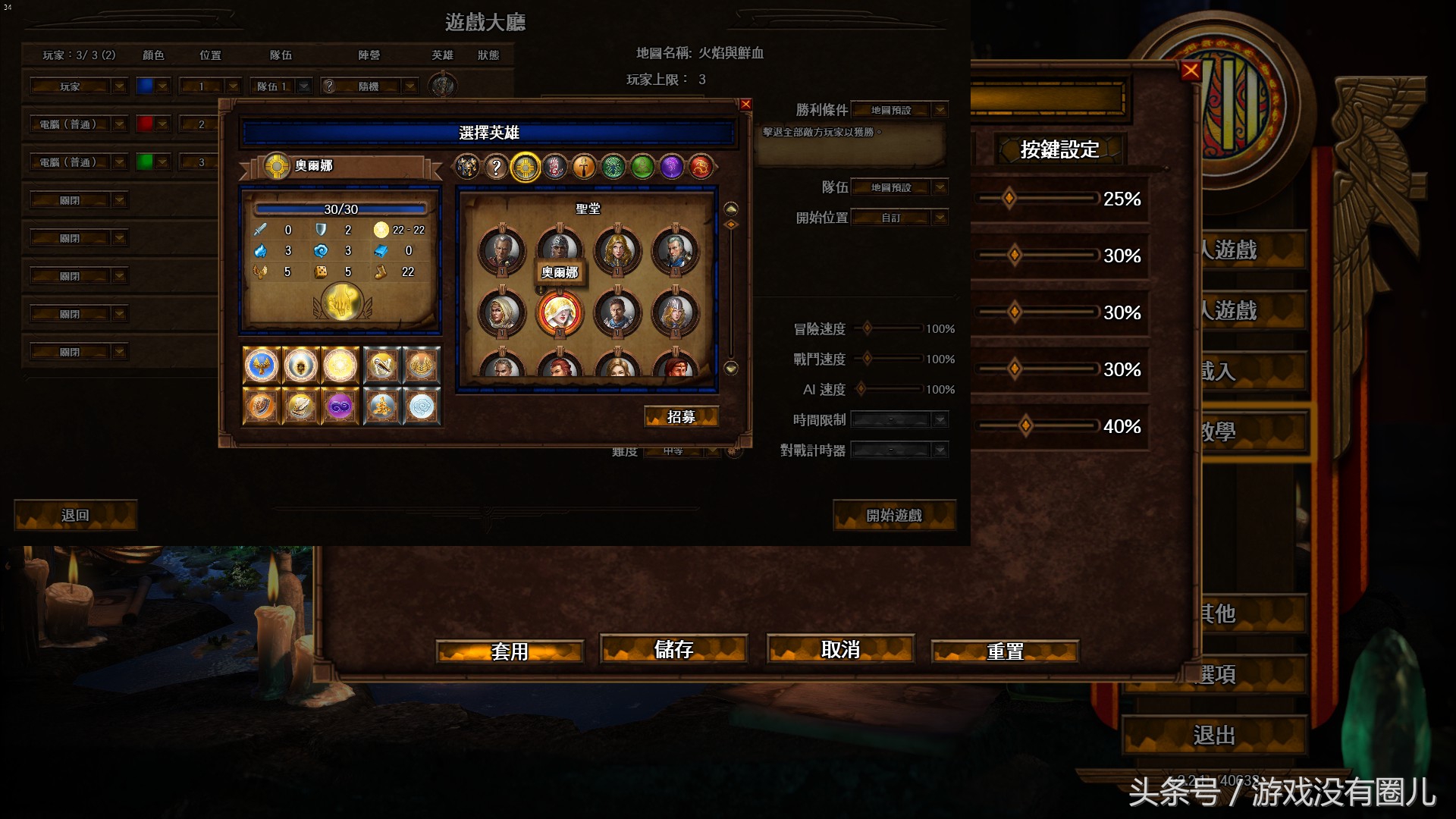 steam冬季打折TBS游戲 育碧《英雄無敵7》新手套路玩法教學