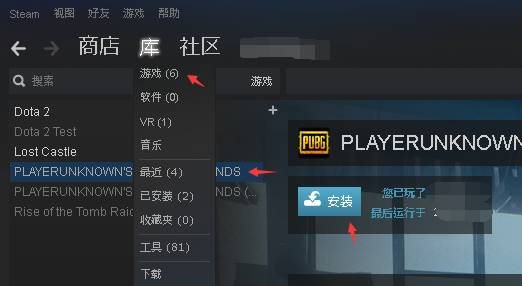 絕地求生如何下載安裝？《大逃殺》的新手安裝教程