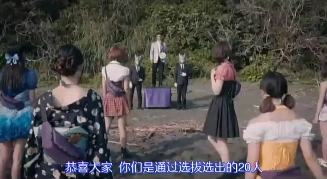 美少女荒島大逃殺！精彩電影推薦：《灰姑娘游戲》