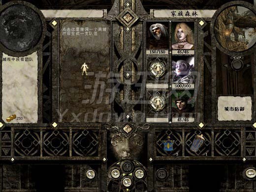 圣戰群英傳2:精靈的崛起 中文版