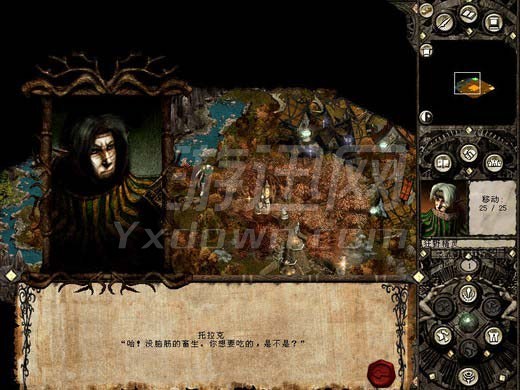 圣戰群英傳2:精靈的崛起 中文版
