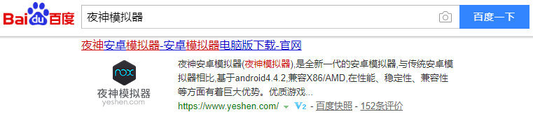 《中國式家長》手游電腦版安卓模擬器下載