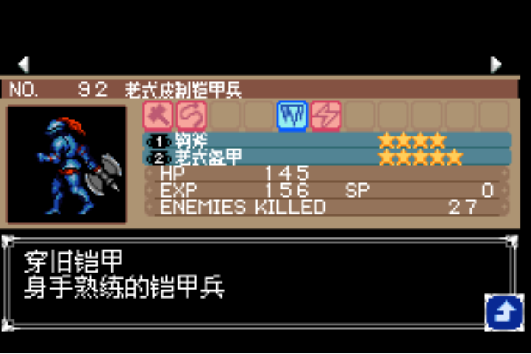 經典游戲《惡魔城》罕見的騷操作和隱藏人物，感覺這么多年白玩了