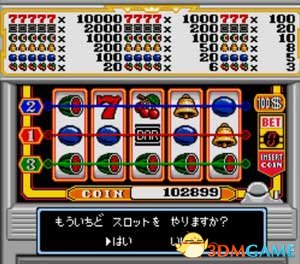 勇者斗惡龍5賭場玩法及兌換道具介紹