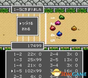 勇者斗惡龍5賭場玩法及兌換道具介紹