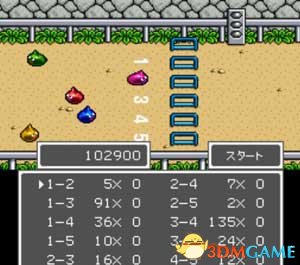 勇者斗惡龍5賭場玩法及兌換道具介紹