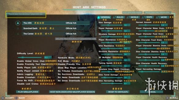 《方舟:生存進化》最全白金攻略
