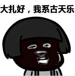 骨骼驚奇的QQ飛車手游單機版！