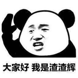 骨骼驚奇的QQ飛車手游單機版！