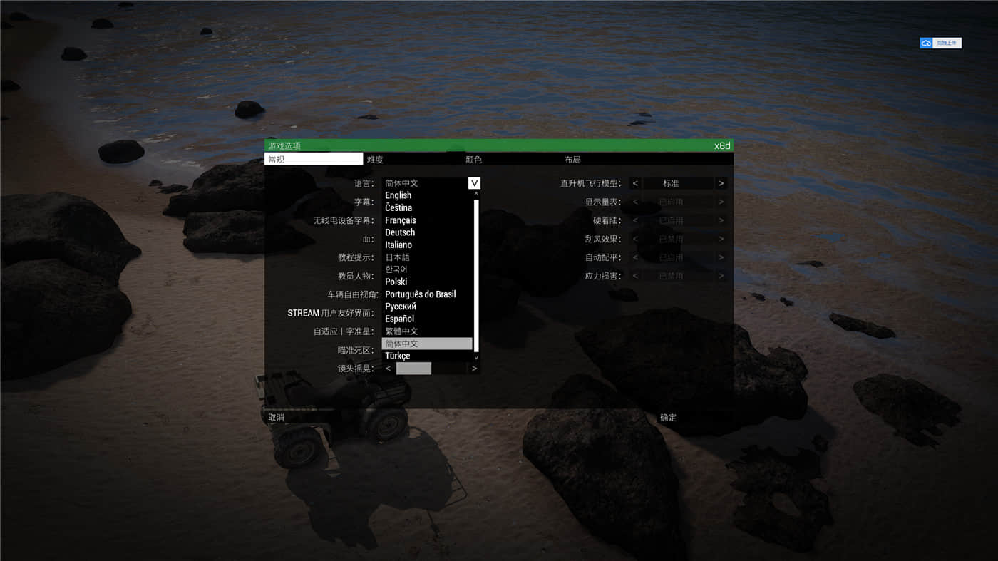 臂彎PC游戲《武裝突襲3》v1.86中文版