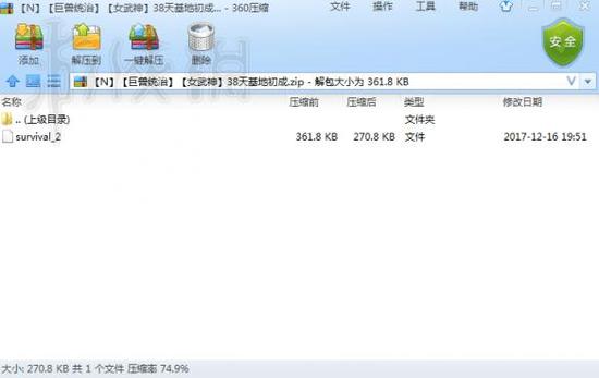 饑荒存檔位置及添加存檔介紹 存檔怎么用？
