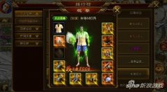 征途單機版地面物品（征