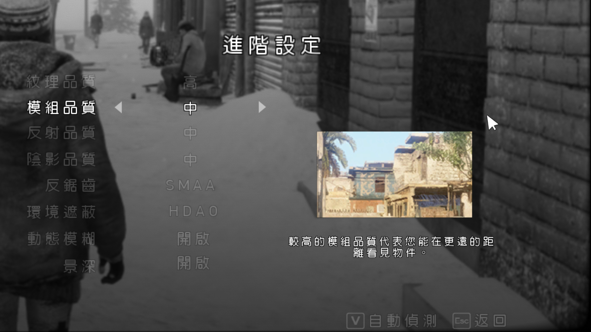 《超凡雙生》PC版本來了，那么它需要什么配置爽玩呢？詳解和測試
