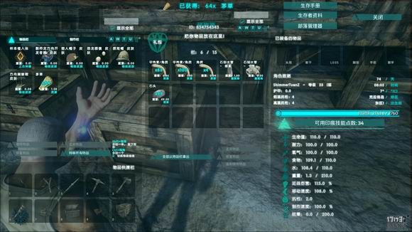 《方舟：生存進化》國服評測：游戲中的小社會