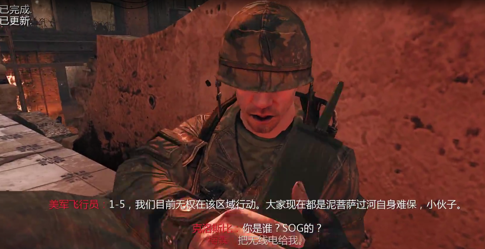 《使命召喚7》中的主角光環與黑衣敵人:越戰中也確實那樣
