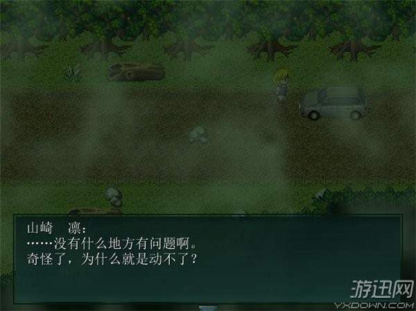 伊藤潤二風恐怖游戲！黑暗血腥《人魚沼》重制版曝光