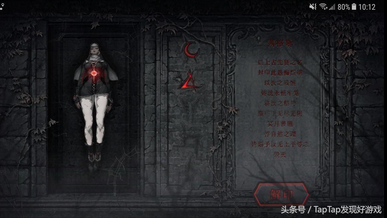 《安魂曲》：精準刺激的搓招表式格斗，華麗的硬派連招體驗