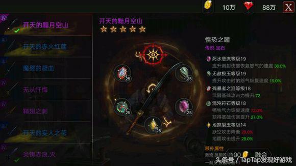 《安魂曲》：精準刺激的搓招表式格斗，華麗的硬派連招體驗