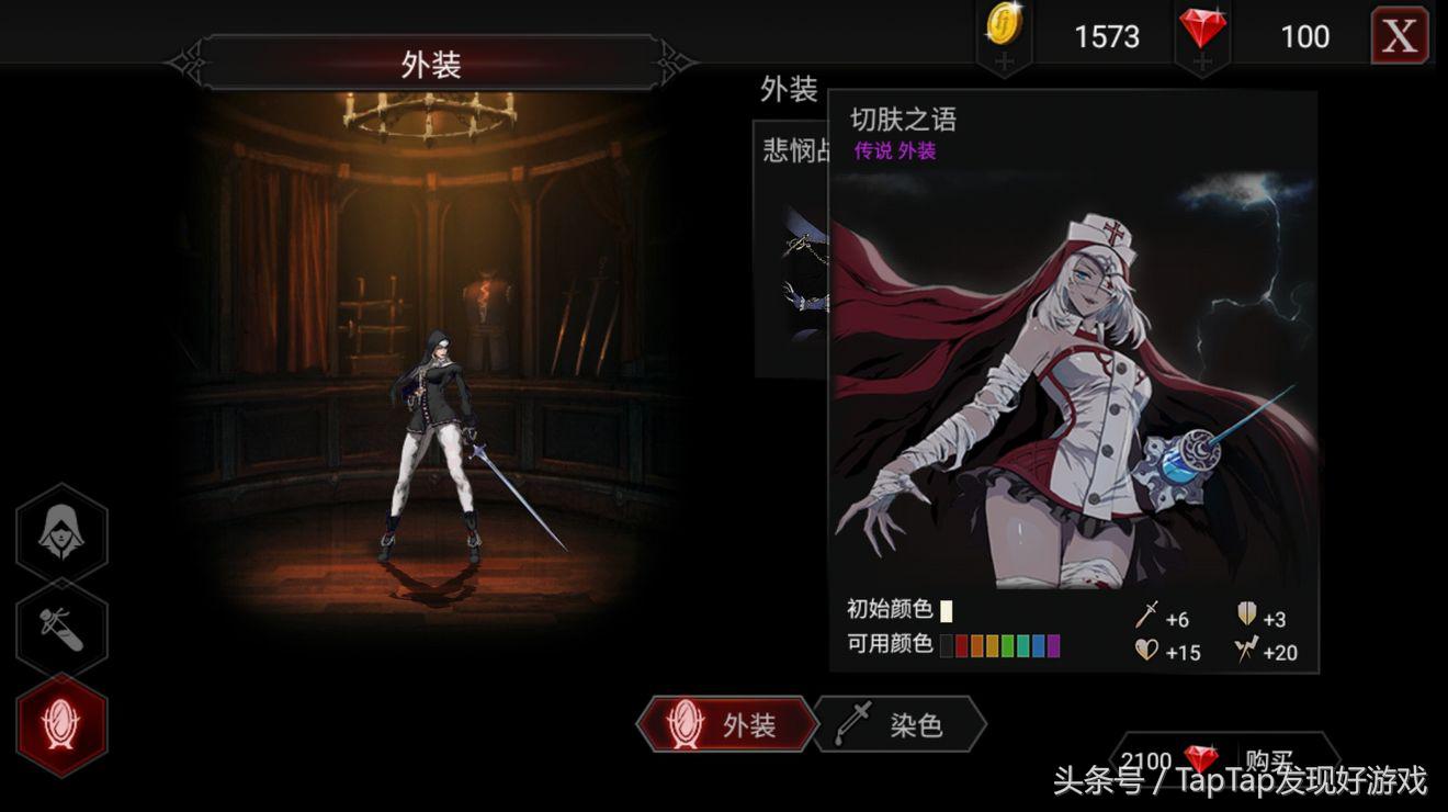 《安魂曲》：精準刺激的搓招表式格斗，華麗的硬派連招體驗