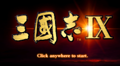 三國志9寶物地點和事件