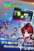 仙劍客棧攻略地圖走法（