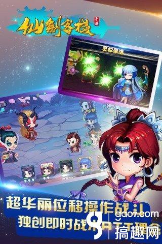 仙劍客?？蜅８鞯貓D掉落物品整理