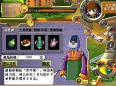 虛擬人生2怎么玩（分享