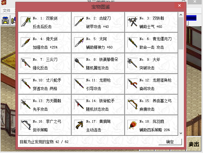 圣三國蜀漢傳，曹操傳優秀mod，這一次，我要匡扶漢室