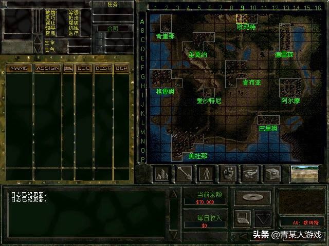 策略戰旗類經典游戲——鐵血聯盟2:野火