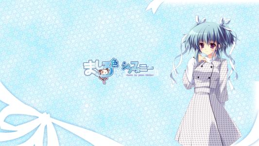 小玖說:純白色的戀愛物語——《純白交響曲》