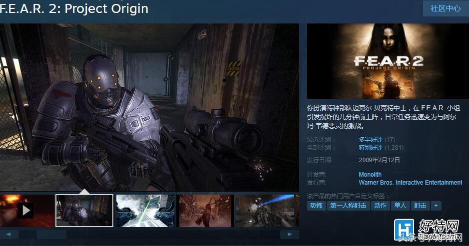 真的很嚇人！Steam《極度恐慌2》賣12元