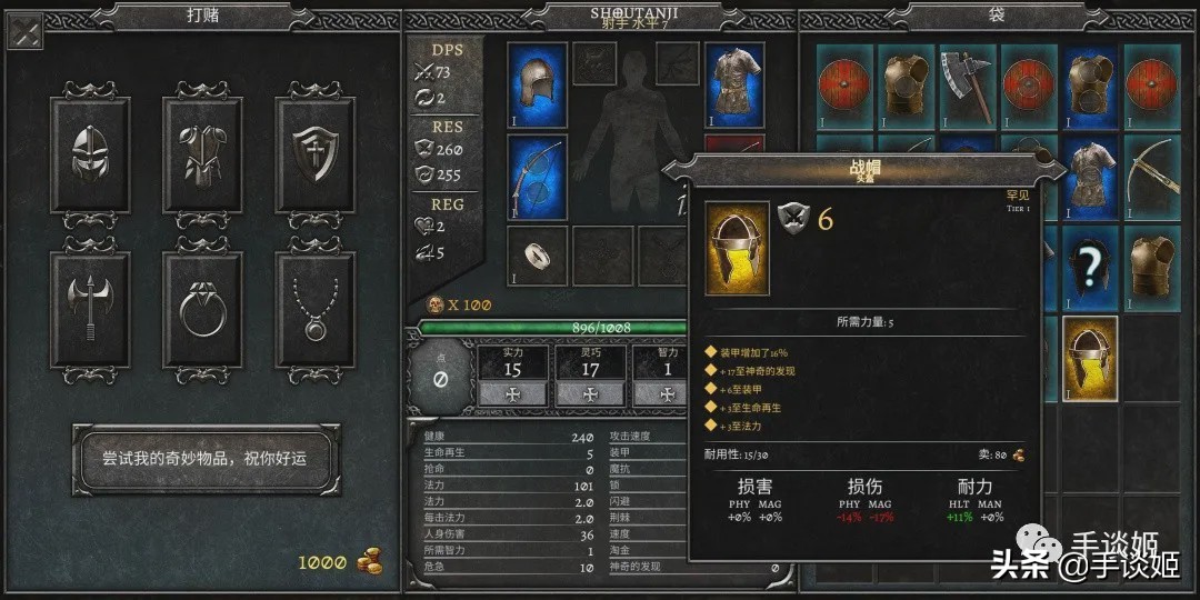聽說你想刷爆怪物的狗頭？或許可以試試《暗黑破壞神》類單機手游
