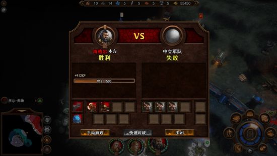 《英雄無敵7》烈火試煉圖文攻略 烈火試煉DLC戰役圖文攻略