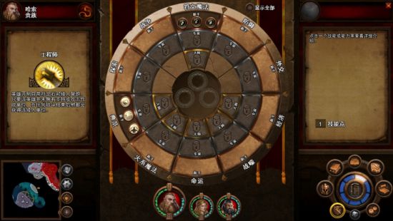 《英雄無敵7》烈火試煉圖文攻略 烈火試煉DLC戰役圖文攻略