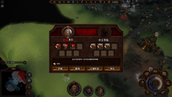 《英雄無敵7》烈火試煉圖文攻略 烈火試煉DLC戰役圖文攻略