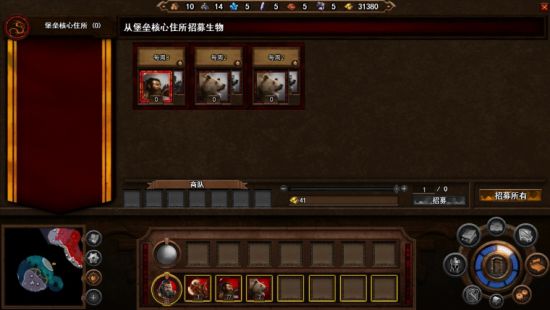 《英雄無敵7》烈火試煉圖文攻略 烈火試煉DLC戰役圖文攻略