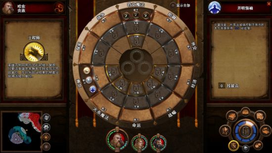 《英雄無敵7》烈火試煉圖文攻略 烈火試煉DLC戰役圖文攻略