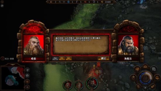 《英雄無敵7》烈火試煉圖文攻略 烈火試煉DLC戰役圖文攻略
