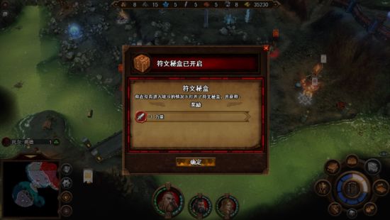 《英雄無敵7》烈火試煉圖文攻略 烈火試煉DLC戰役圖文攻略