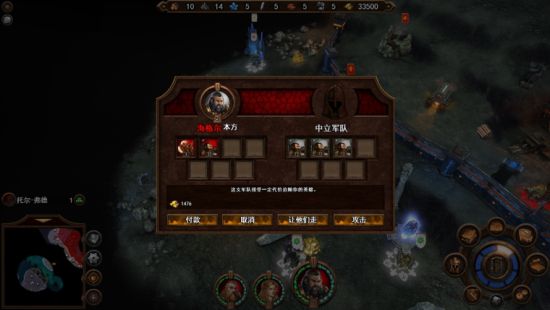 《英雄無敵7》烈火試煉圖文攻略 烈火試煉DLC戰役圖文攻略