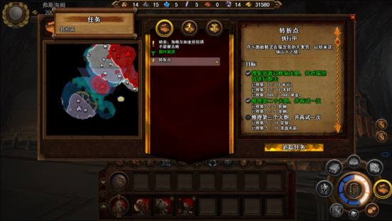 《英雄無敵7》烈火試煉圖文攻略 烈火試煉DLC戰役圖文攻略