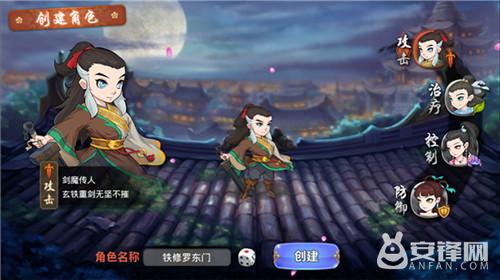 金庸群俠傳什么職業好 開局四大職業選擇推薦