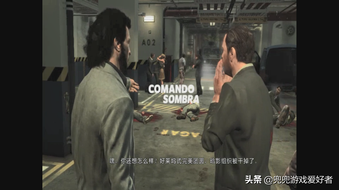 馬克思佩恩 第一章全線索+金槍全收集圖文攻略