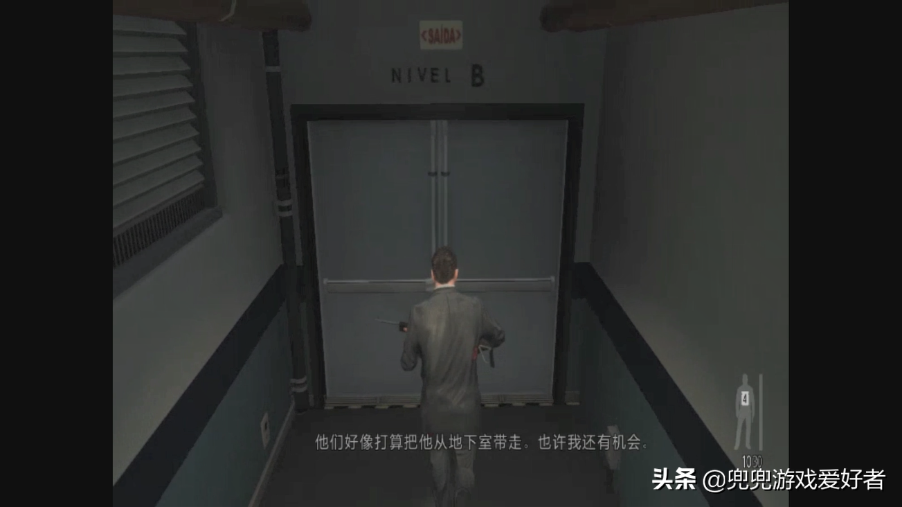 馬克思佩恩 第一章全線索+金槍全收集圖文攻略