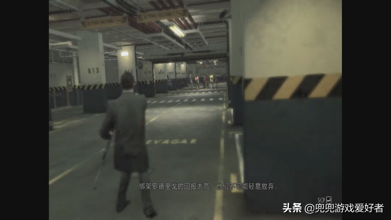 馬克思佩恩 第一章全線索+金槍全收集圖文攻略
