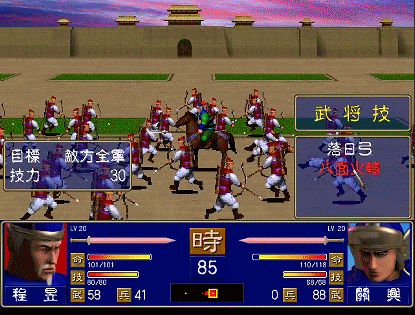 三國群英傳1，細說10級的武將升遷武將技，成神還是廢材你來選擇