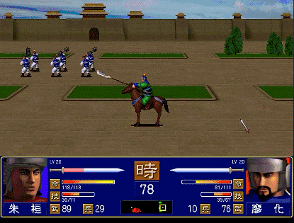 三國群英傳1，細說10級的武將升遷武將技，成神還是廢材你來選擇