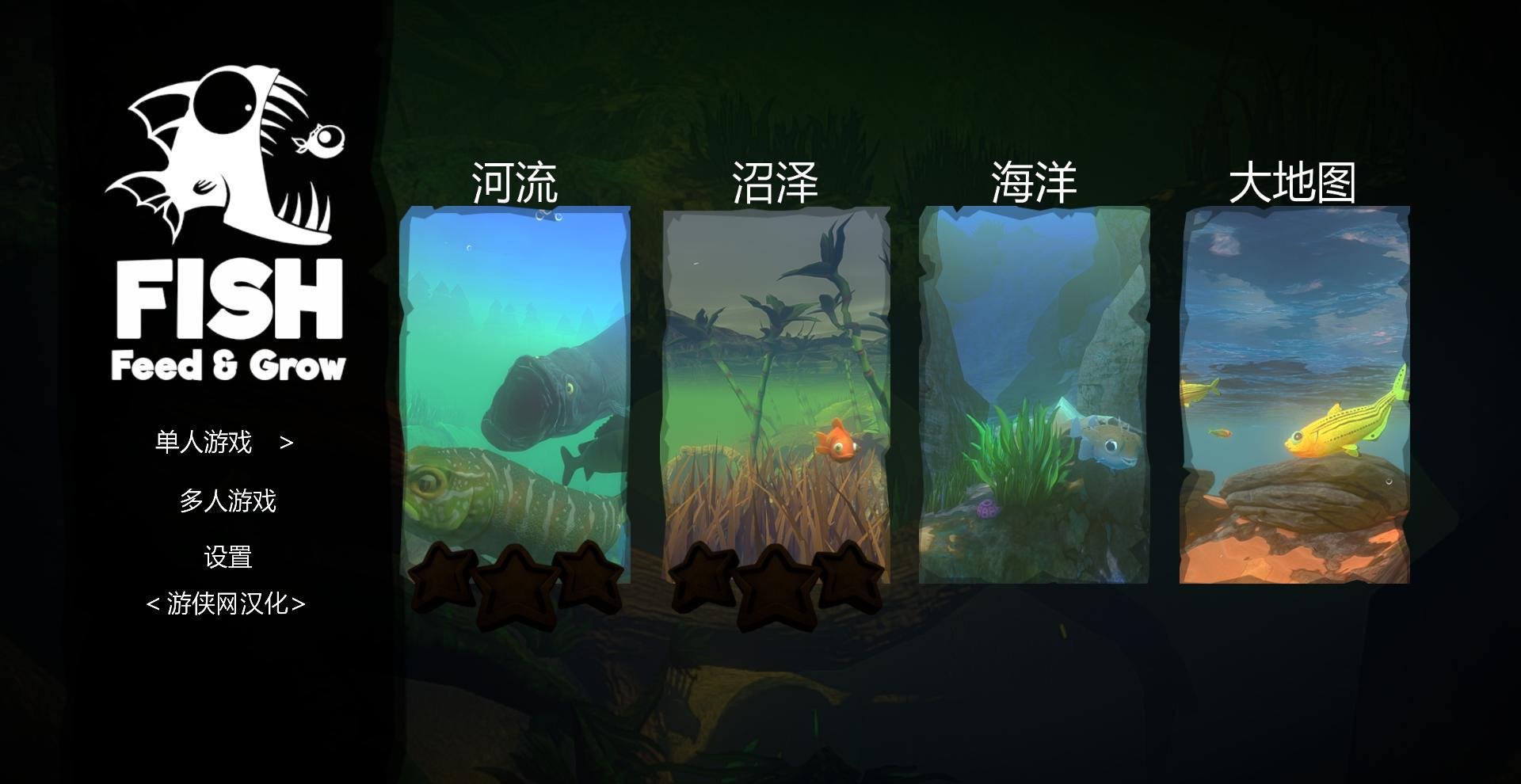 【游戲推薦】海底大獵殺 (端游)