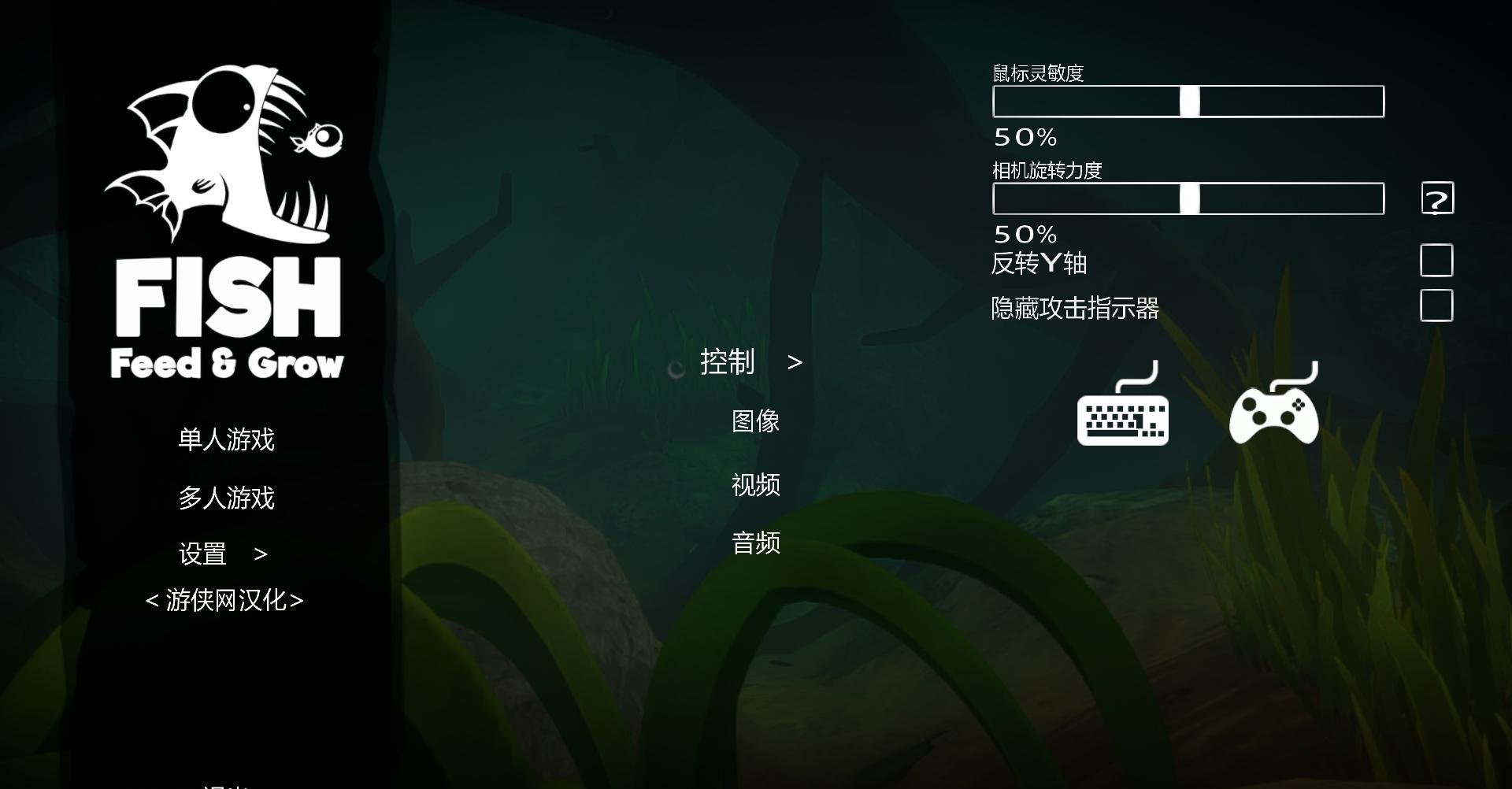 【游戲推薦】海底大獵殺 (端游)