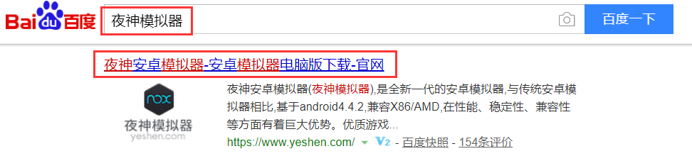 《方舟:生存進化》手游電腦版安卓模擬器下載